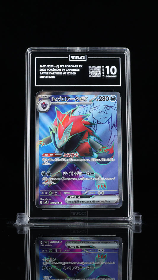 TAG 10 N's Zoroark ex #117/100 2025 Battle Partners