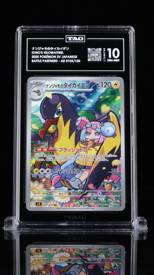 TAG 10 Iono's Kilowattrel #104/100 2025 Battle Partners