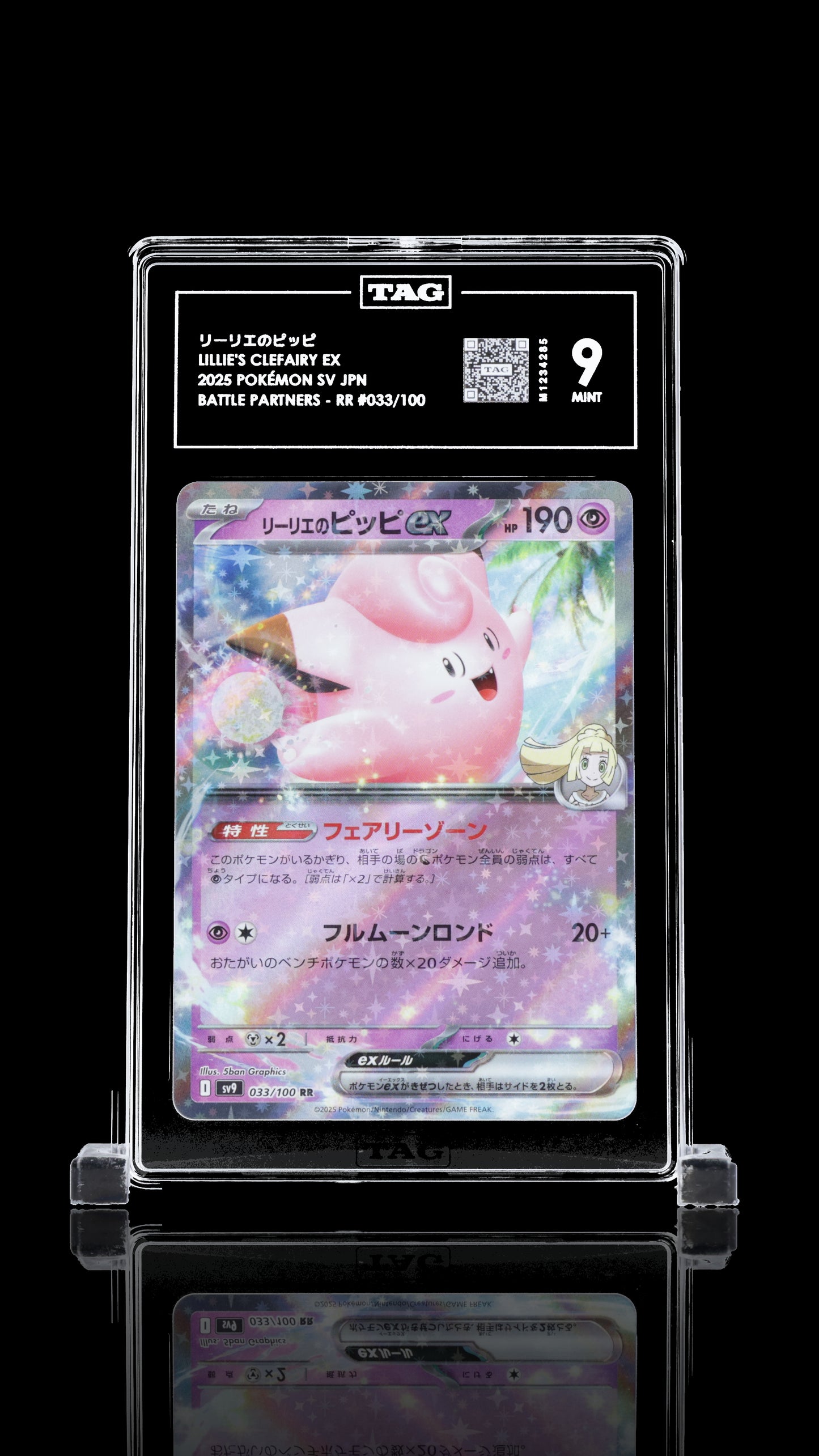 TAG 9 Lillie's Clefairy ex #033/100 2025 Battle Partners PSA 9