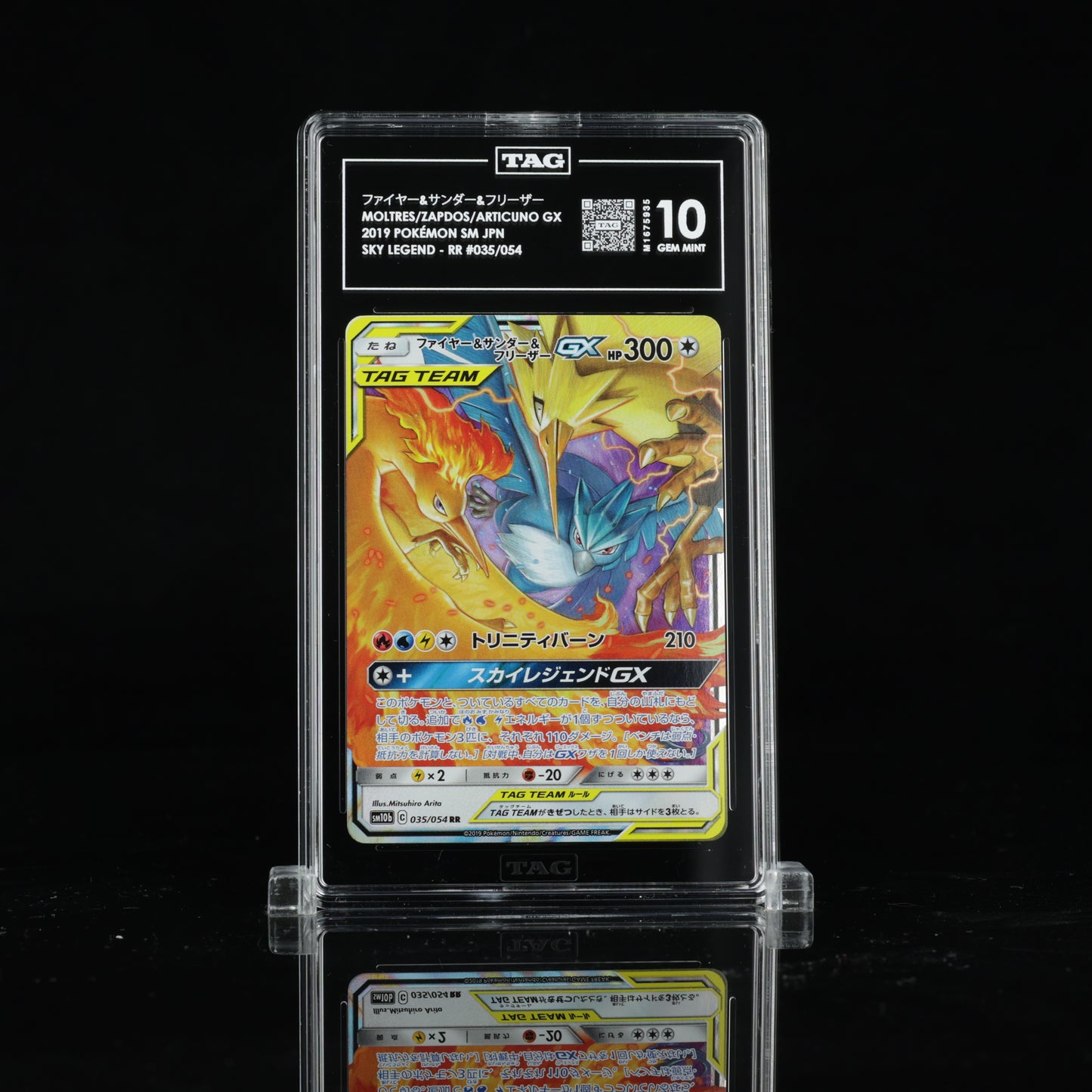 TAG 10 2019 POKÉMON SUN & MOON JAPANESE #035/054 SKY LEGEND && MOLTRES & ZAPDOS & ARTICUNO GX PSA