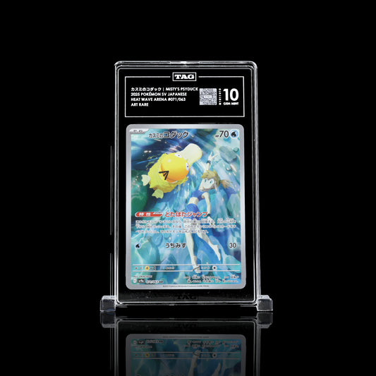 2025 POKÉMON SCARLET & VIOLET JAPANESE #071/063 HEAT WAVE ARENA カスミのコダック MISTY'S PSYDUCK TAG 10