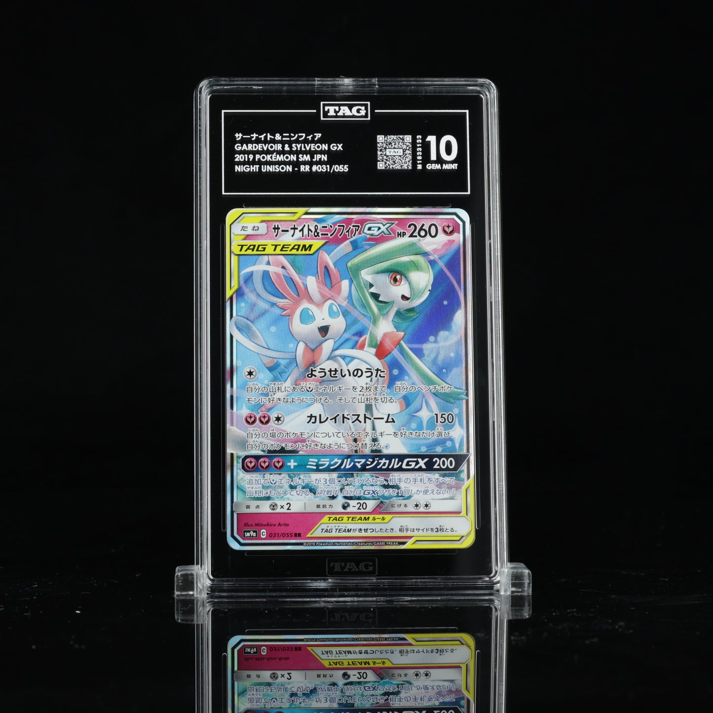 TAG 10 2019 POKÉMON SUN & MOON JAPANESE #031/055 NIGHT UNISON GARDEVOIR & SYLVEON GX PSA