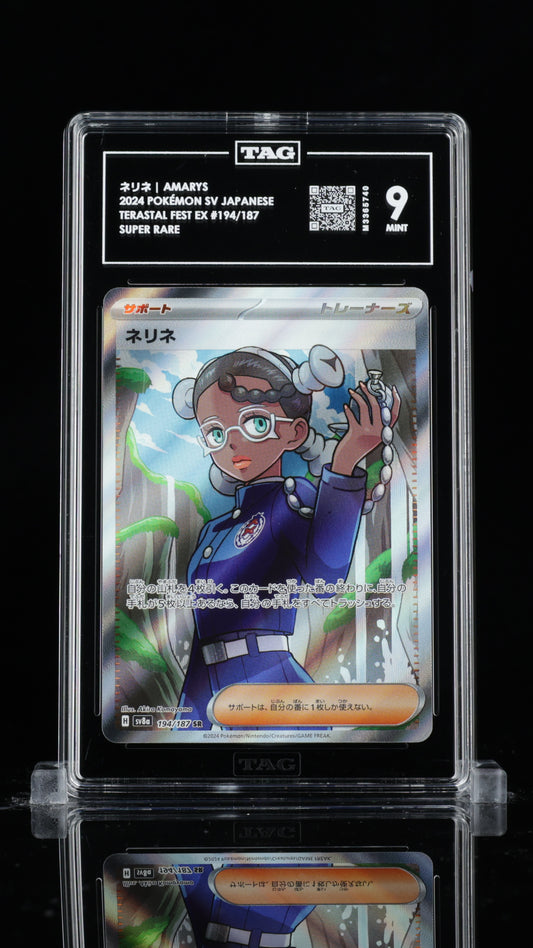 TAG 9 Amarys #194/187 2024 Terastal Fest ex PSA 9