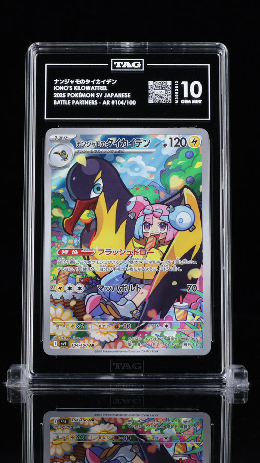 TAG 10 Iono's Kilowattrel #104/100 2025 Battle Partners