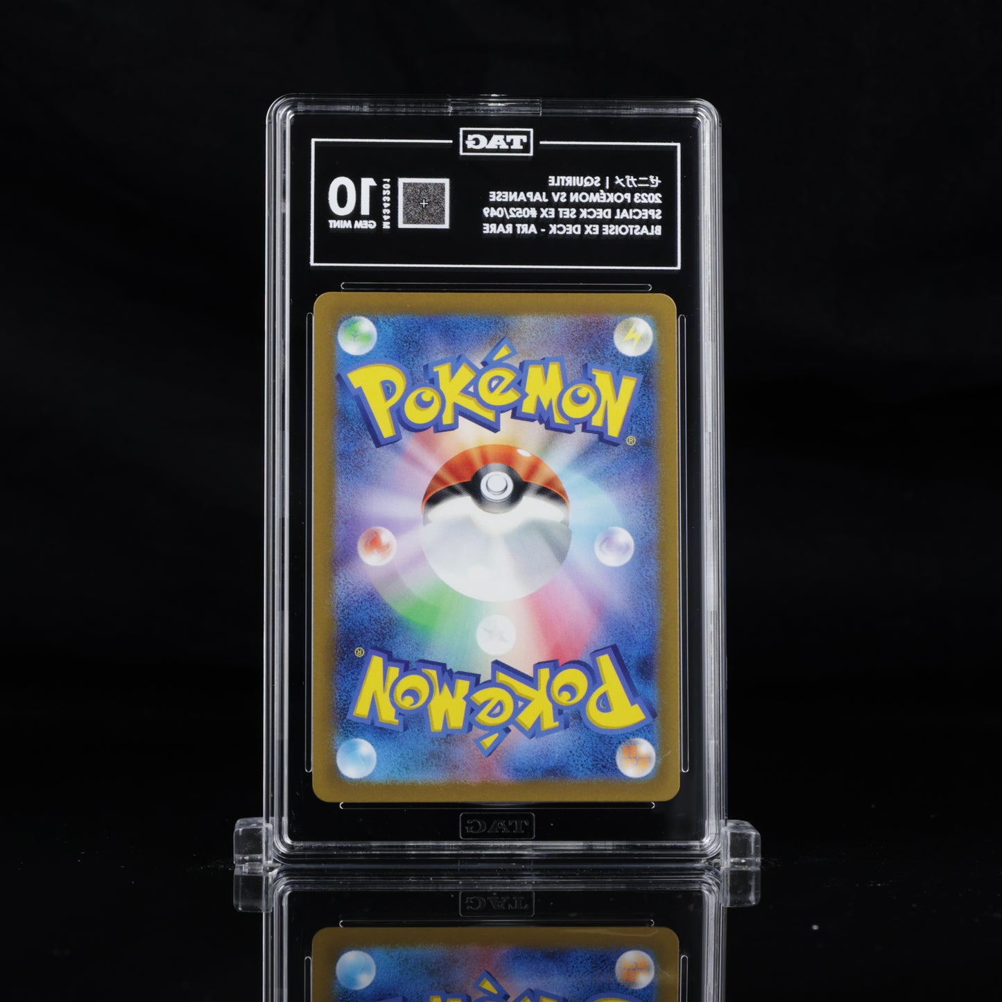 TAG 10 2023 POKÉMON SCARLET & VIOLET JAPANESE #052/049 VENUSAUR & CHARIZARD & BLASTOISE SPECIAL DECK SET EX SQUIRTLE - PSA