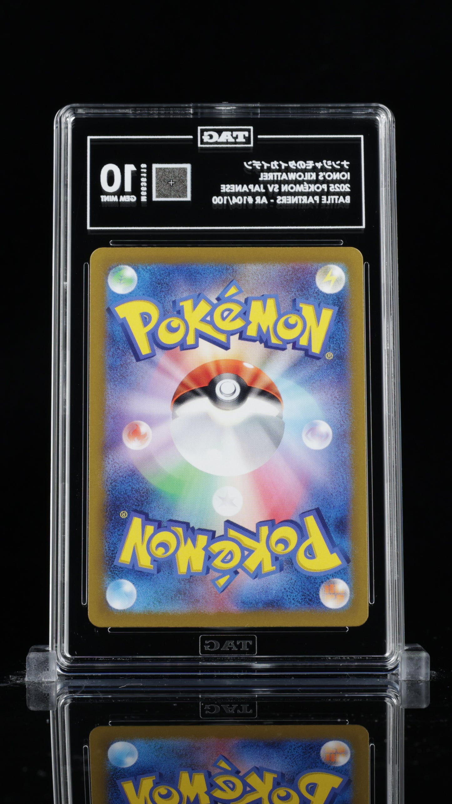 TAG 10 Iono's Kilowattrel #104/100 2025 Battle Partners PSA 10