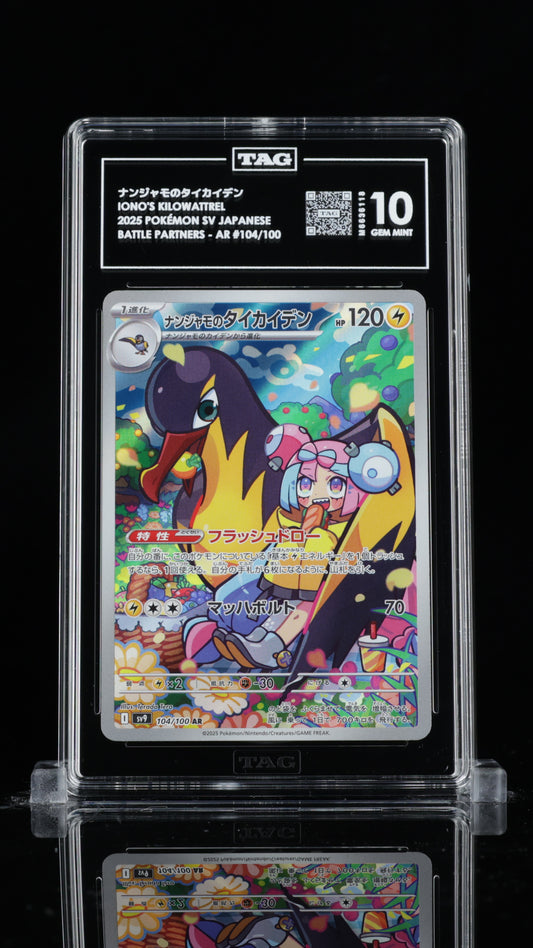 TAG 10 Iono's Kilowattrel #104/100 2025 Battle Partners PSA 10