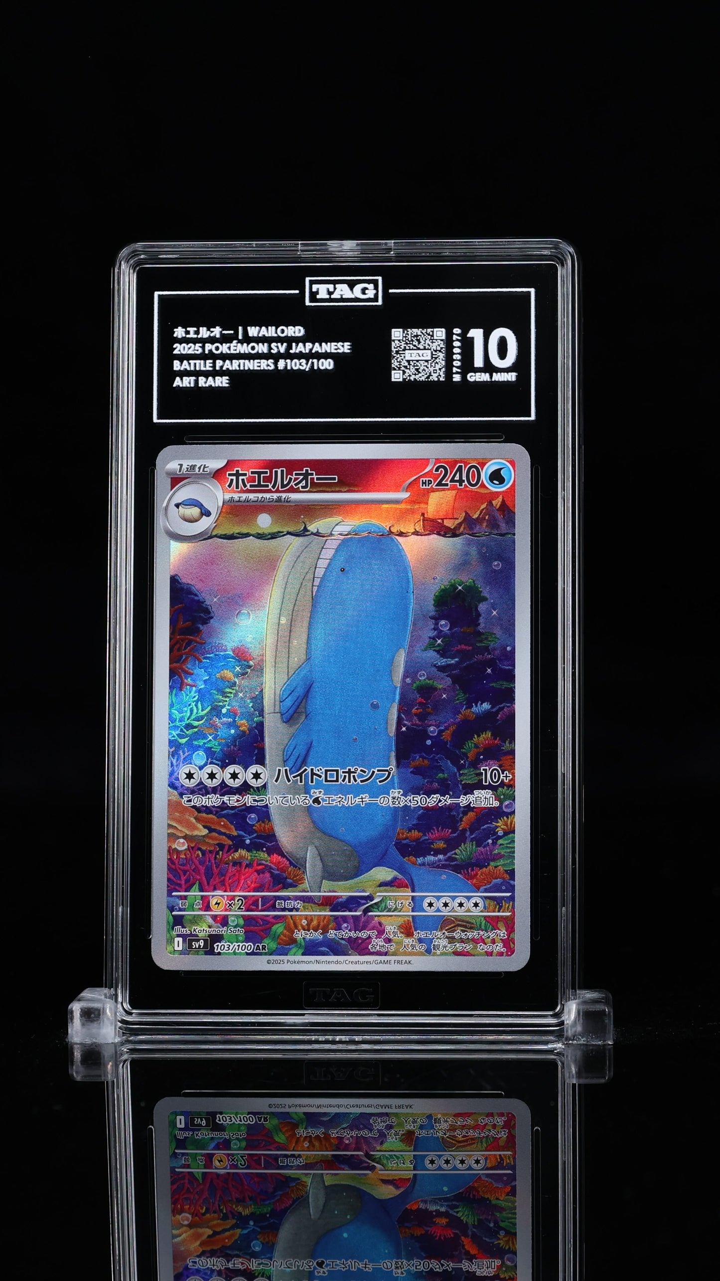 TAG 10 Wailord #103/100 2025 Battle Partners