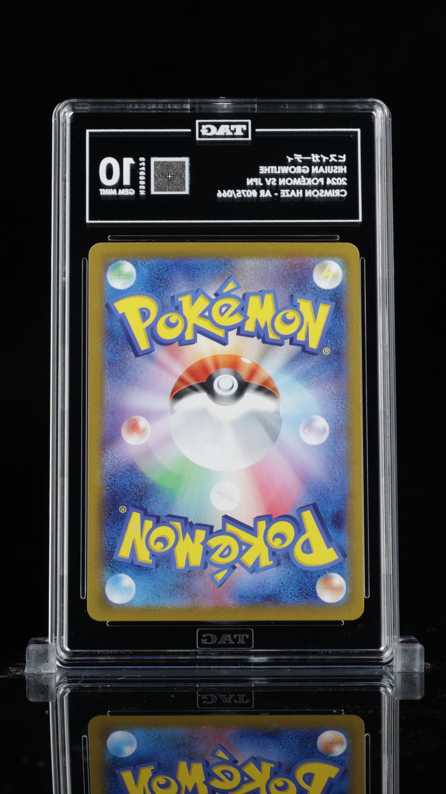 TAG 10 Hisuian Growlithe #075/066 2024 Crimson Haze PSA 10