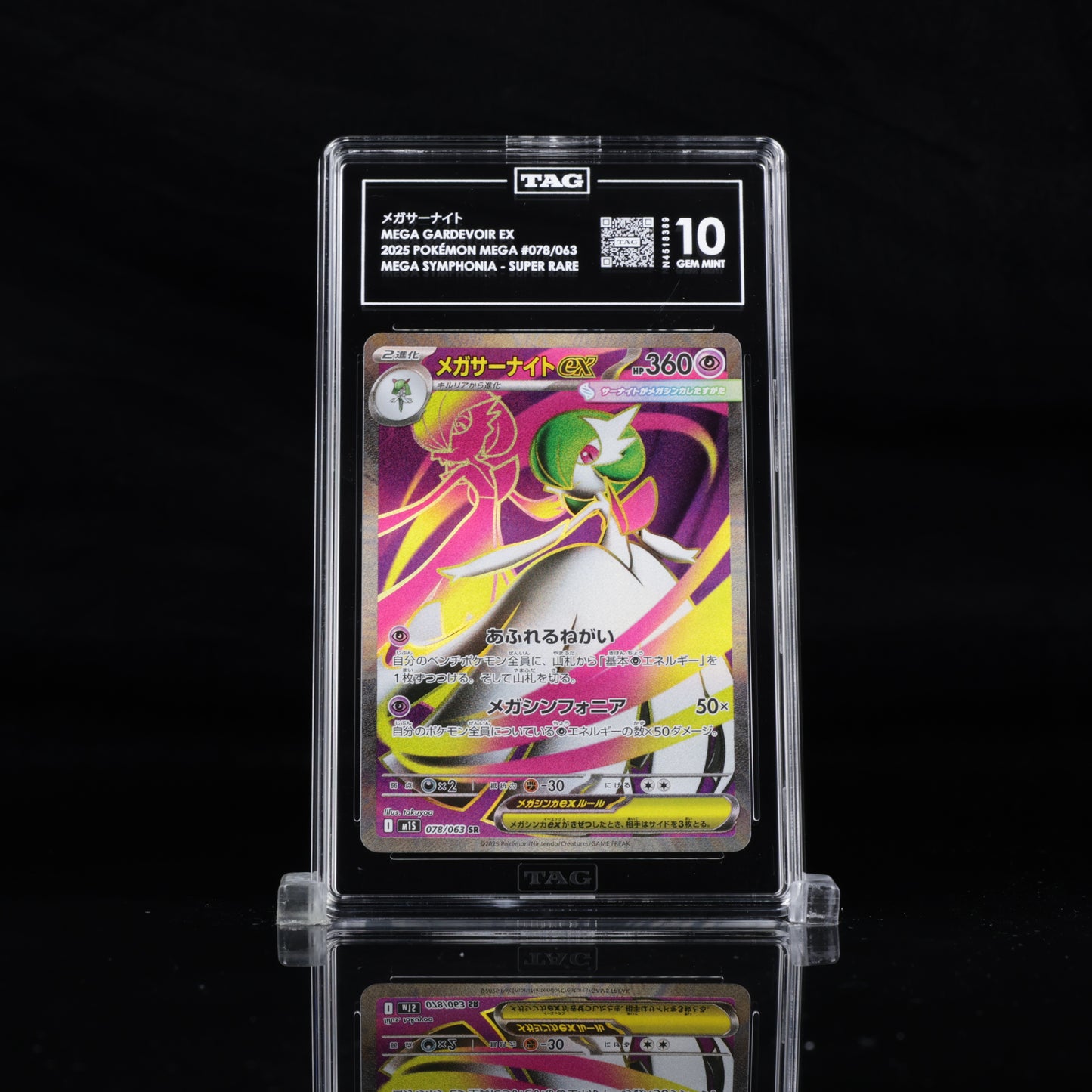 TAG 10 2025 POKÉMON MEGA JAPANESE #078/063 SYMPHONIA GARDEVOIR EX PSA