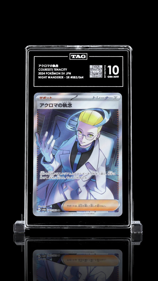 TAG 10 Colress's Tenacity #083/064 2024 Night Wanderer PSA 10