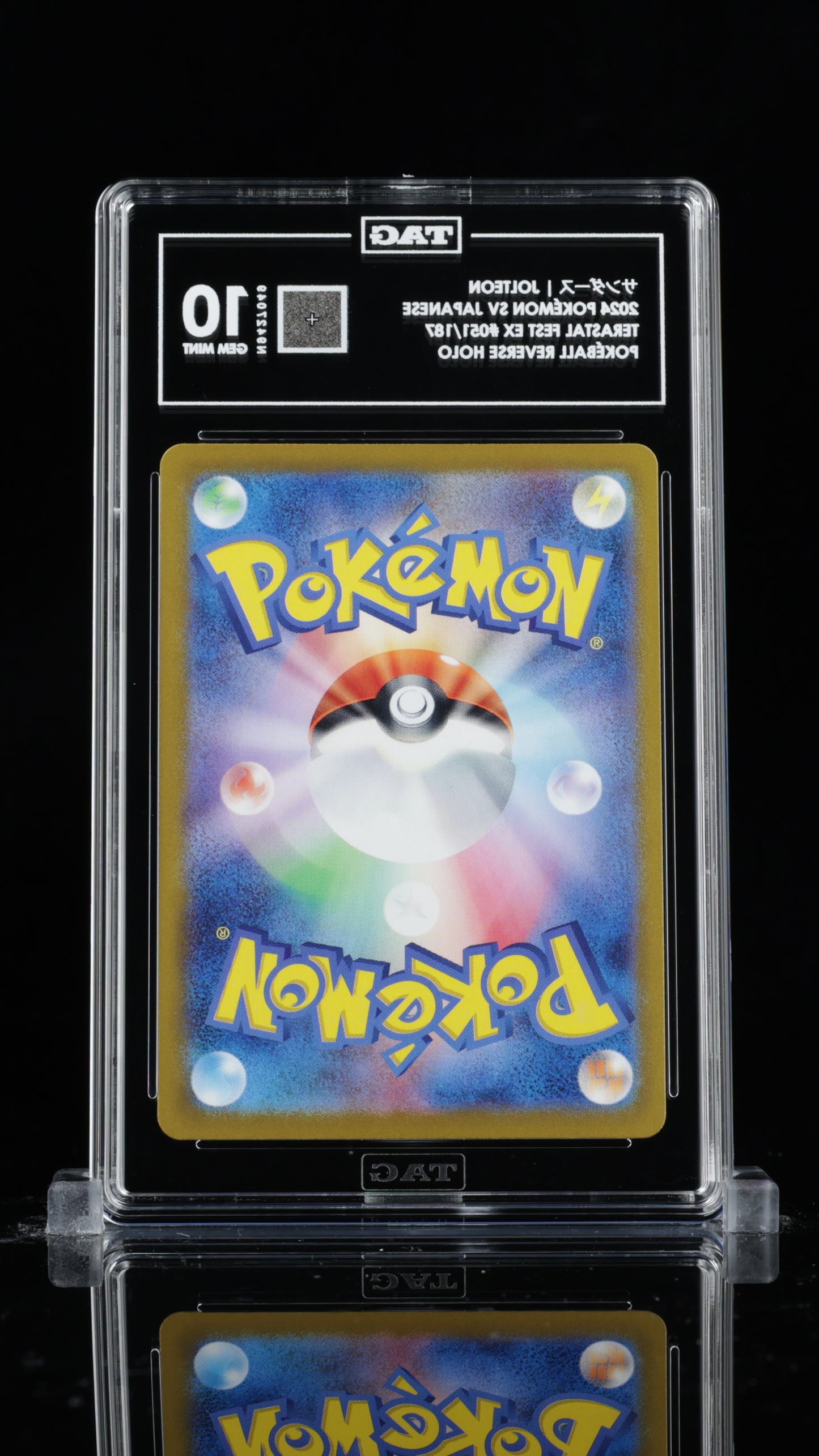 TAG 10 Jolteon Poke Ball #051/187 2024 Terastal Fest ex PSA 10