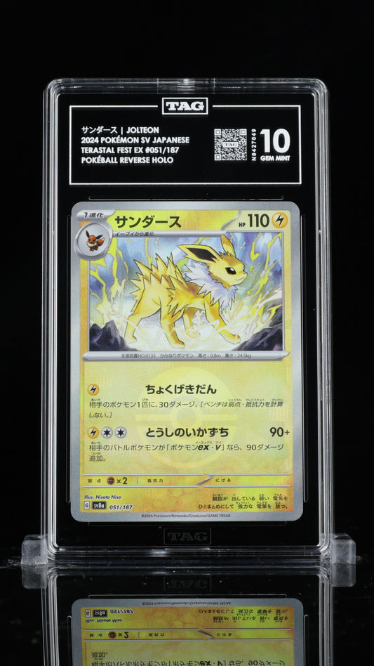 TAG 10 Jolteon Poke Ball #051/187 2024 Terastal Fest ex PSA 10