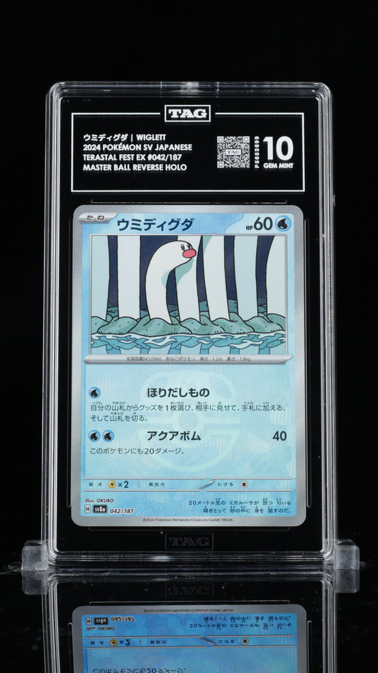 TAG 10 Wiglett Master Ball #042/187 2024 Terastal Fest ex PSA 10