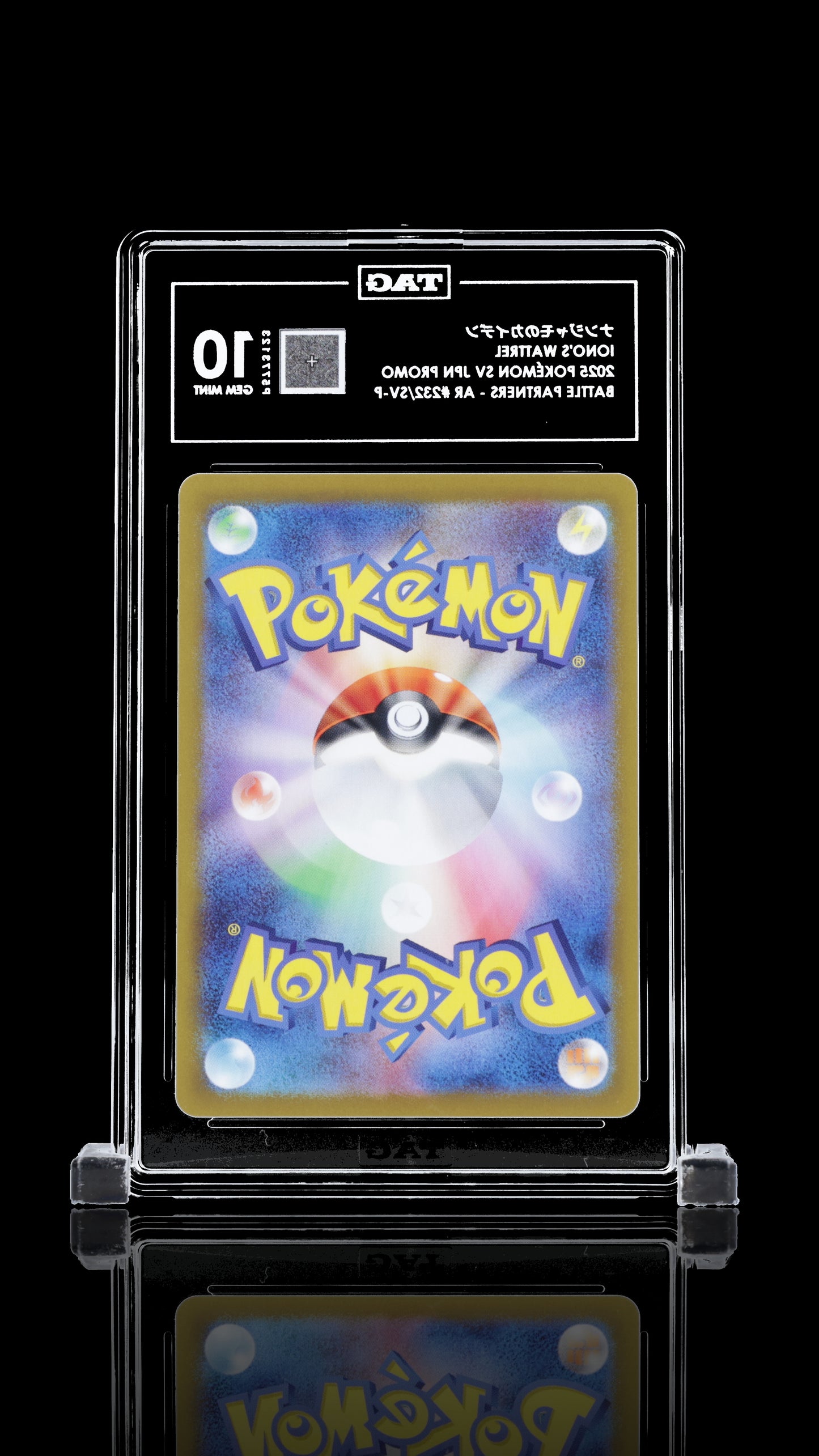 TAG 10 Iono's Wattrel #232/SV-P 2025 Battle Partners Box Purchase Bonus PSA 10