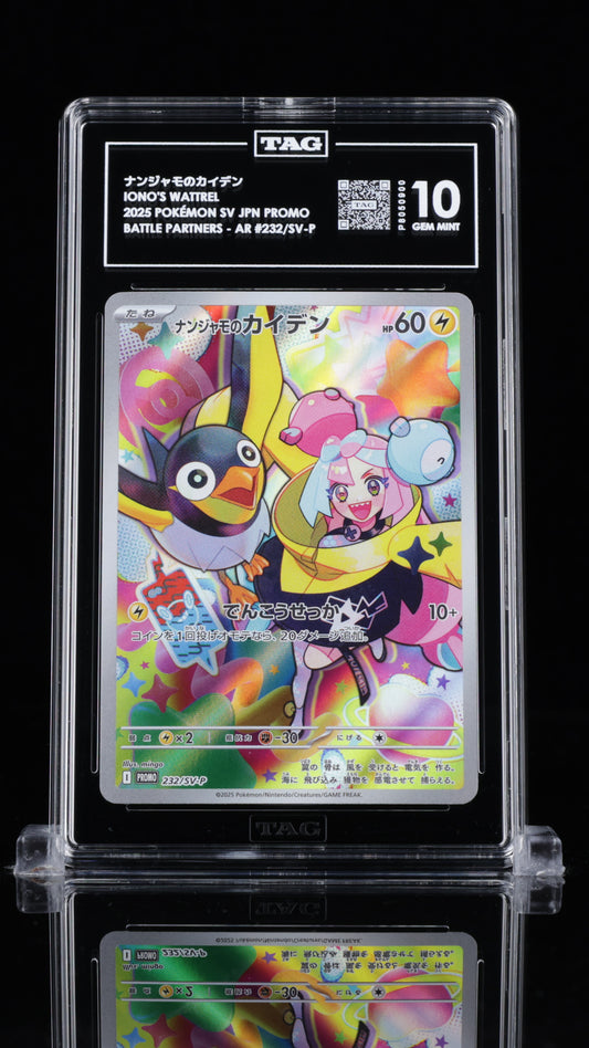 TAG 10 Iono's Wattrel #232/SV-P 2025 Battle Partners Box Purchase Bonus