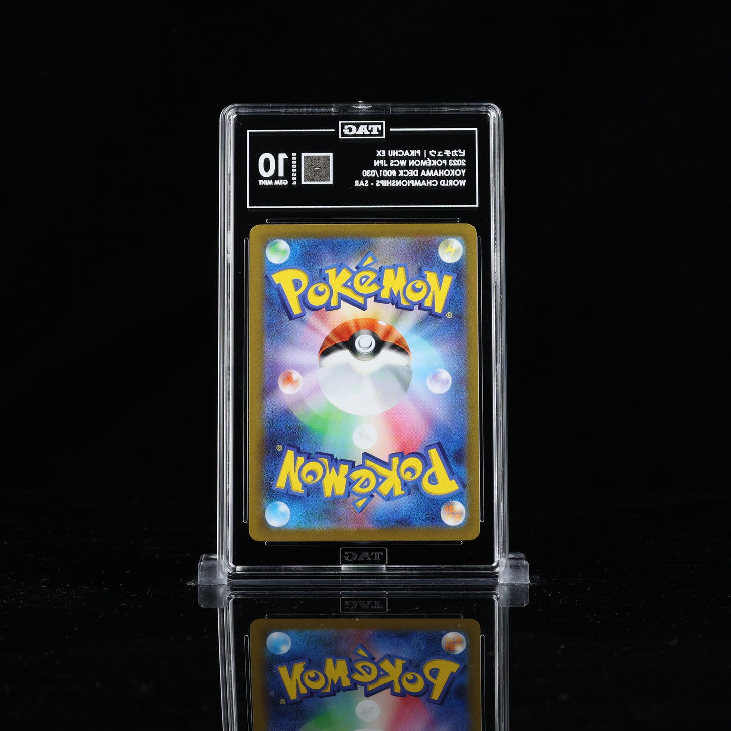 2023 POKÉMON WORLD CHAMPIONSHIPS JAPANESE #001/030 YOKOHAMA DECK -PIKACHU- ピカチュウ PIKACHU EX TAG 10