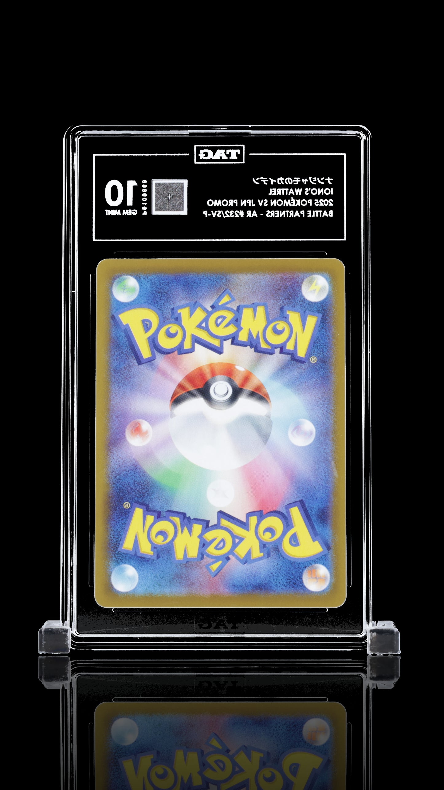 TAG 10 Iono's Wattrel #232/SV-P 2025 Battle Partners Box Purchase Bonus PSA 10