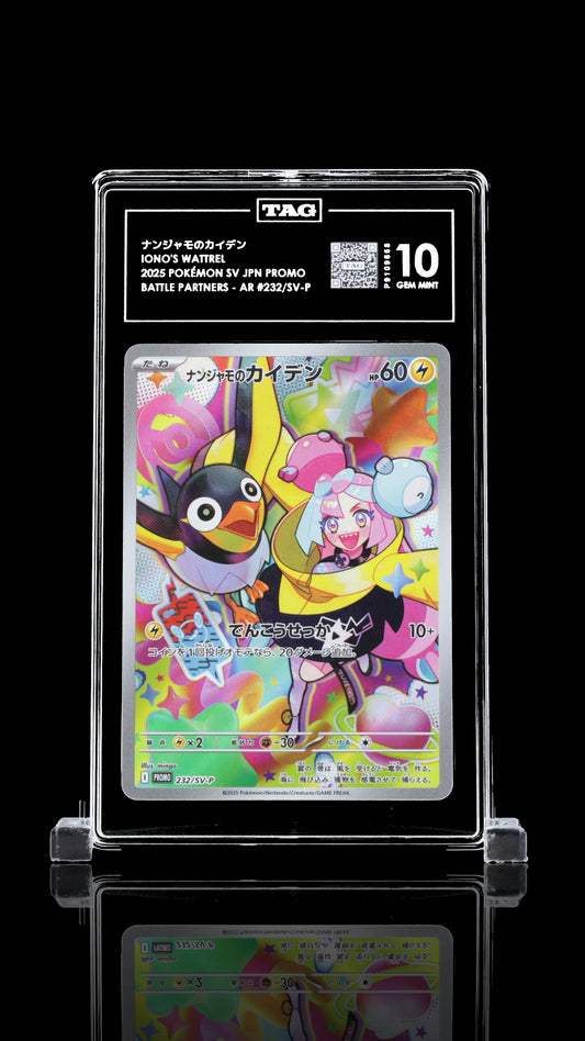 TAG 10 Iono's Wattrel #232/SV-P 2025 Battle Partners Box Purchase Bonus PSA 10