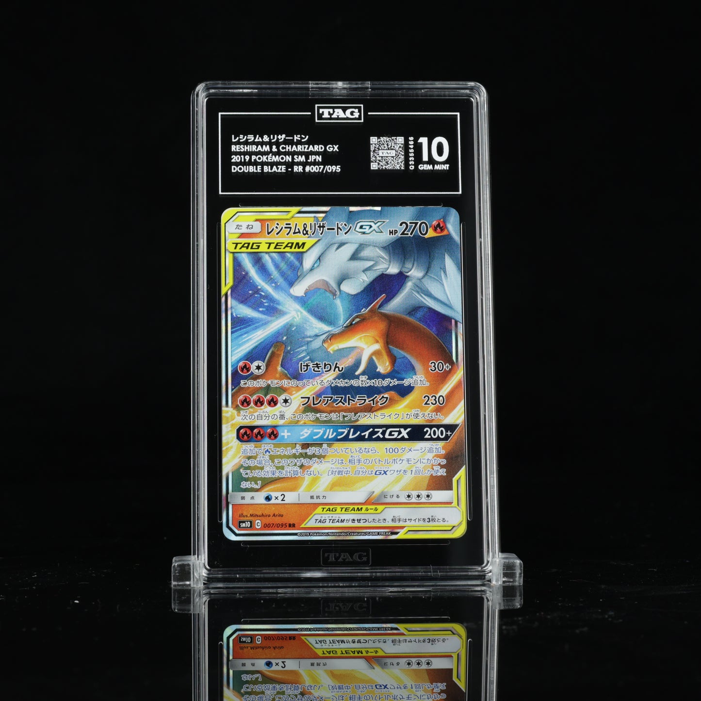 TAG 10 2019 POKÉMON SUN & MOON JAPANESE #007/095 DOUBLE BLAZE RESHIRAM & CHARIZARD GX PSA
