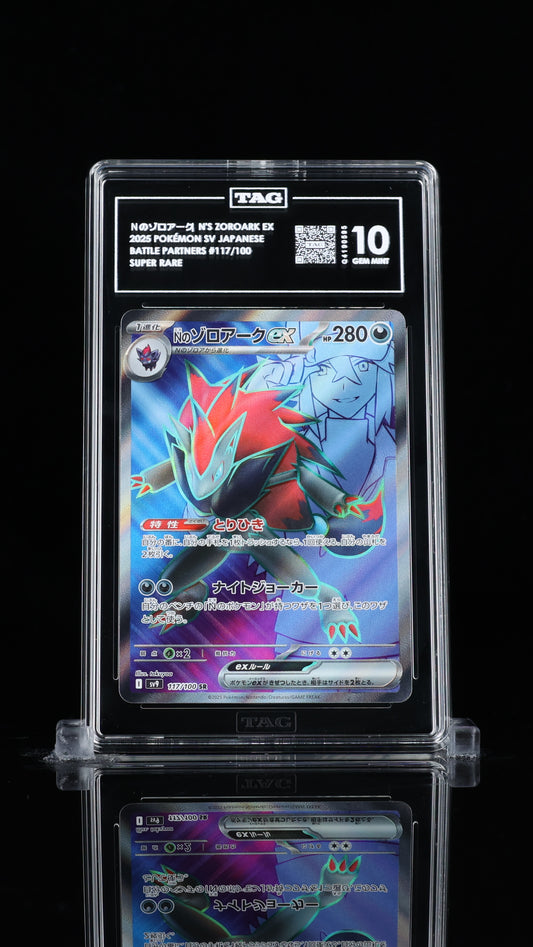 TAG 10 N's Zoroark ex #117/100 2025 Battle Partners