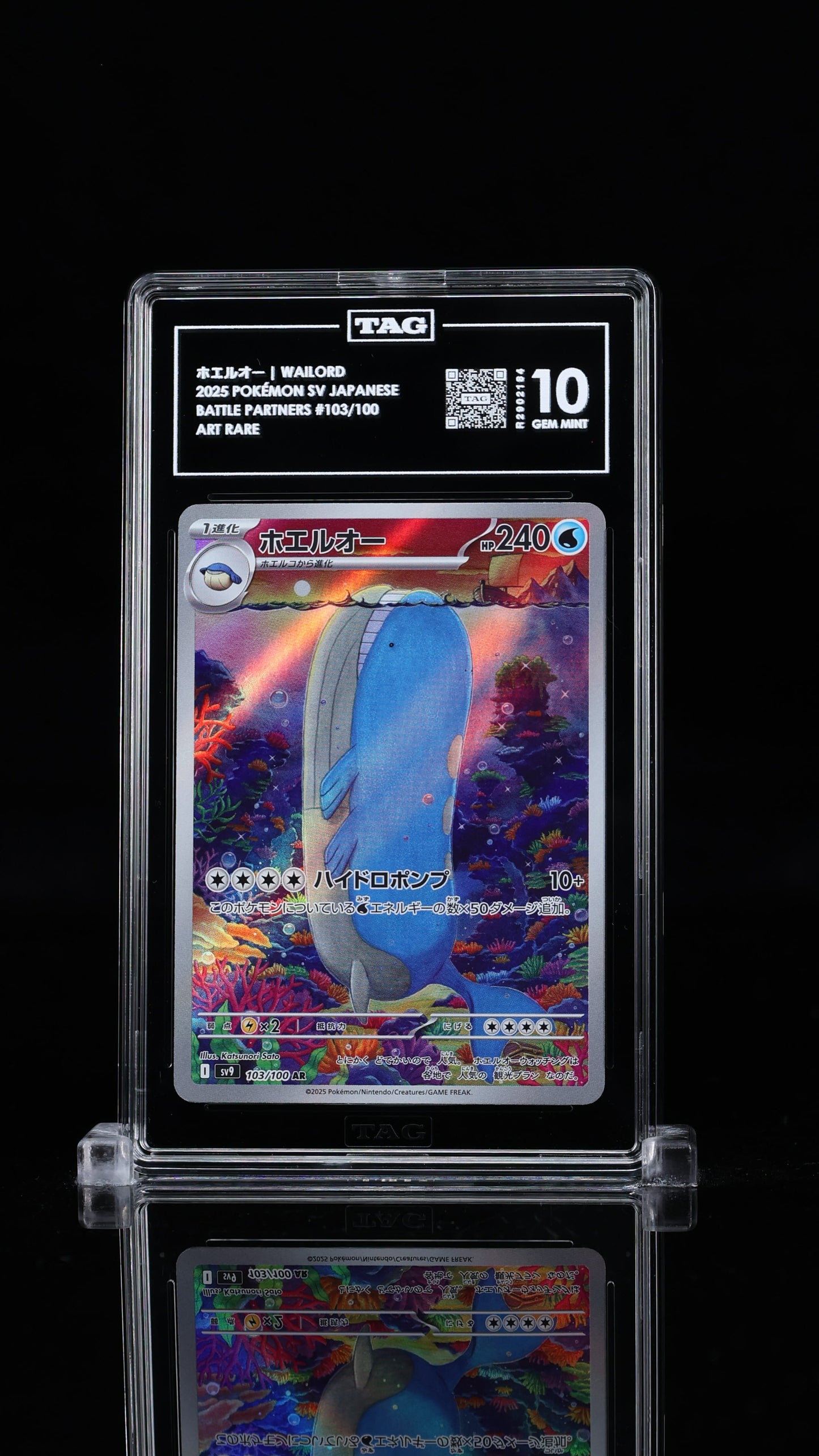 TAG 10 Wailord #103/100 2025 Battle Partners