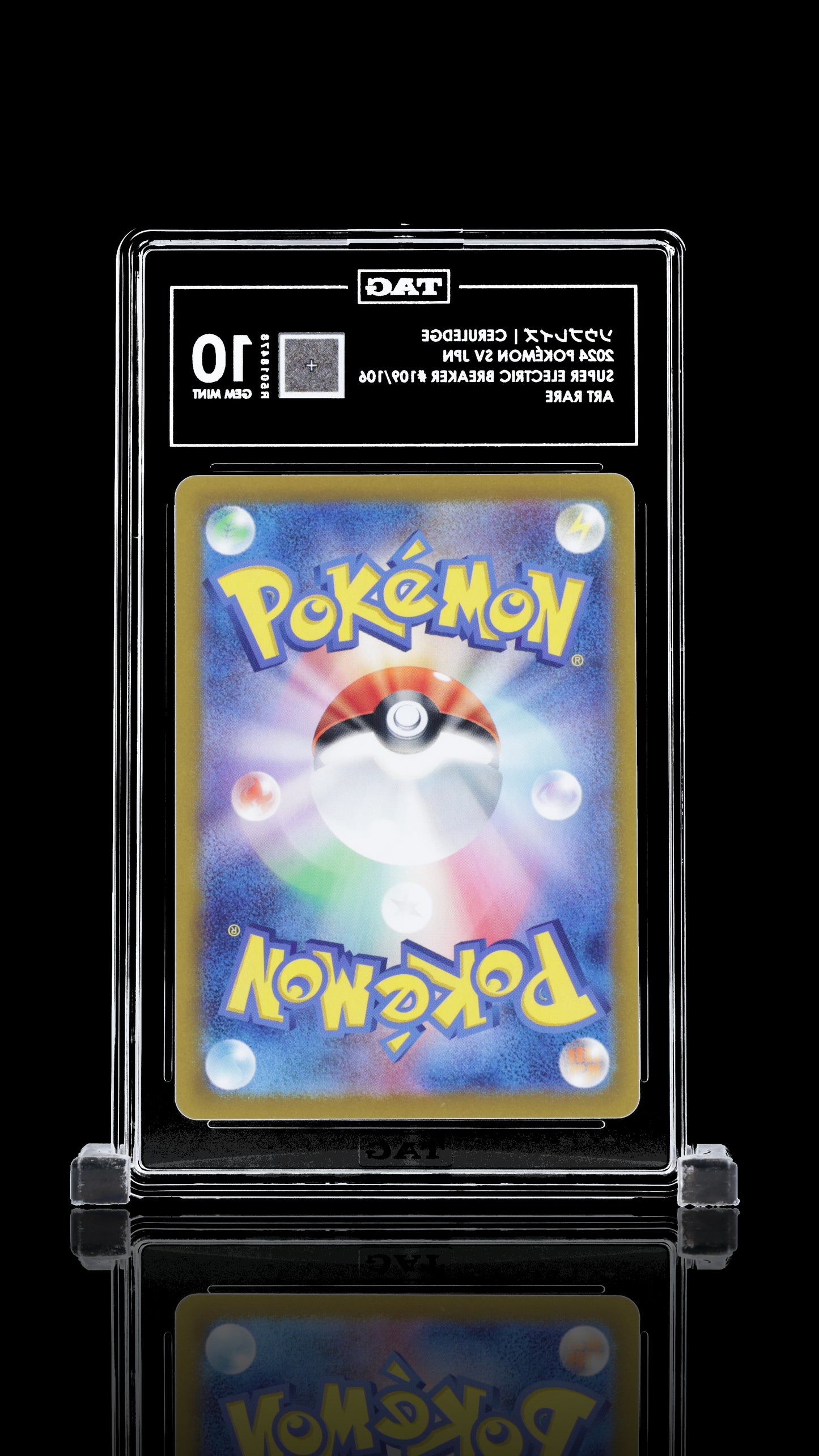 TAG 10 Ceruledge #109/106 2024 Super Electric Breaker PSA 10