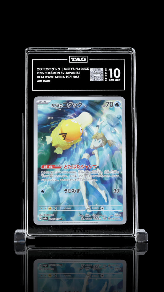 2025 POKÉMON SCARLET & VIOLET JAPANESE #071/063 HEAT WAVE ARENA カスミのコダック MISTY'S PSYDUCK TAG 10