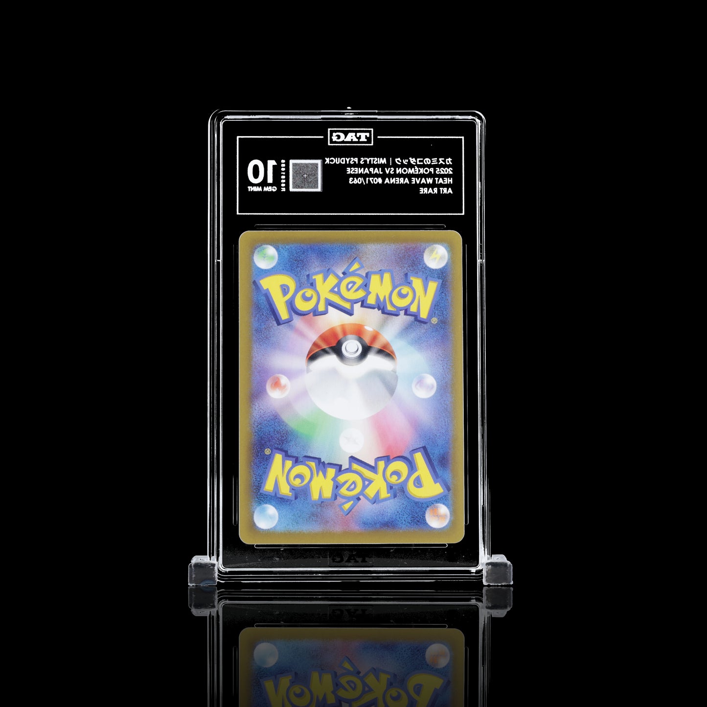 2025 POKÉMON SCARLET & VIOLET JAPANESE #071/063 HEAT WAVE ARENA カスミのコダック MISTY'S PSYDUCK TAG 10