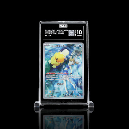 2025 POKÉMON SCARLET & VIOLET JAPANESE #071/063 HEAT WAVE ARENA カスミのコダック MISTY'S PSYDUCK TAG 10