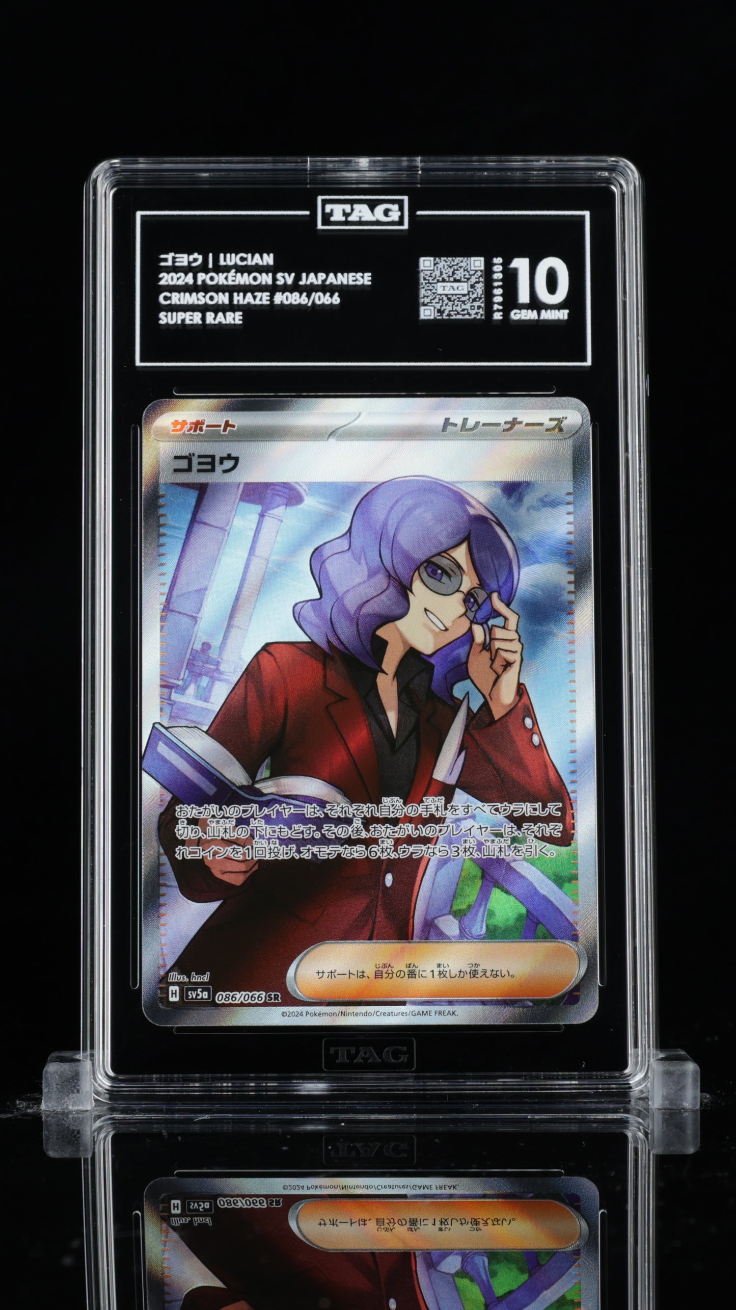 TAG 10 Lucian #086/066 2024 Crimson Haze PSA 10