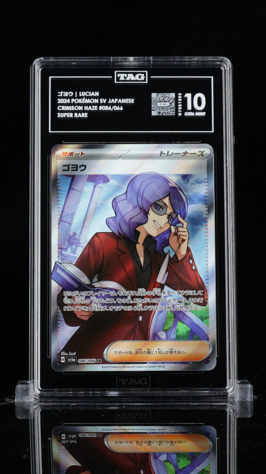TAG 10 Lucian #086/066 2024 Crimson Haze PSA 10