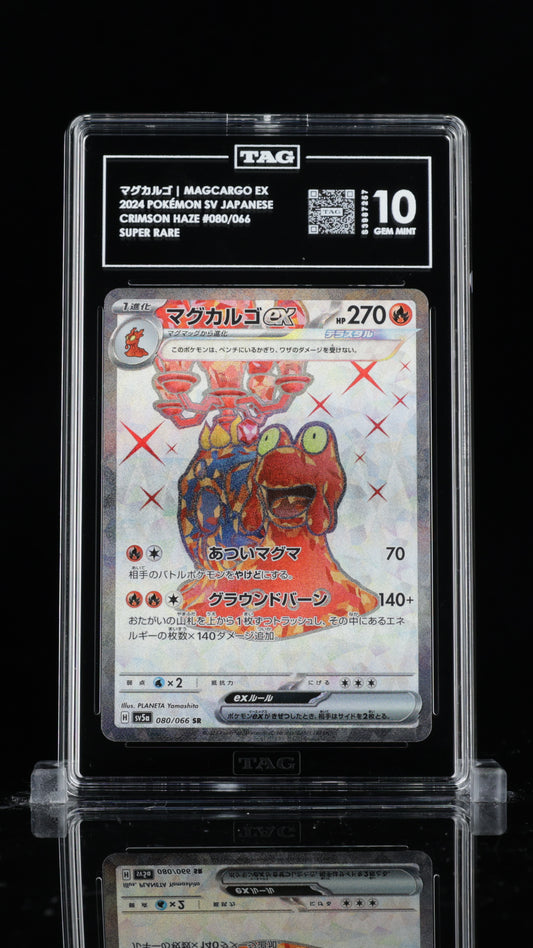 TAG 10 Magcargo ex #080/066 2024 Crimson Haze PSA 10