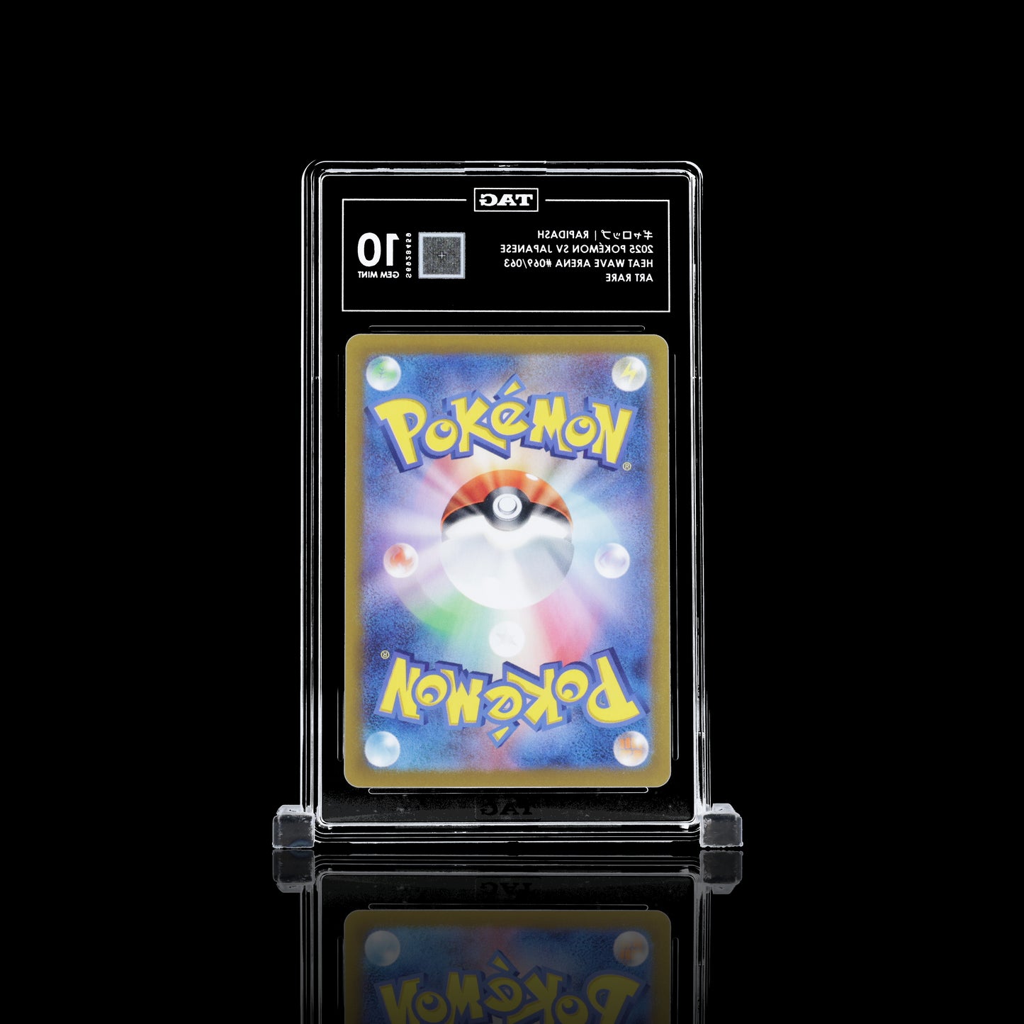2025 POKÉMON SCARLET & VIOLET JAPANESE #069/063 HEAT WAVE ARENA ギャロップ RAPIDASH TAG 10