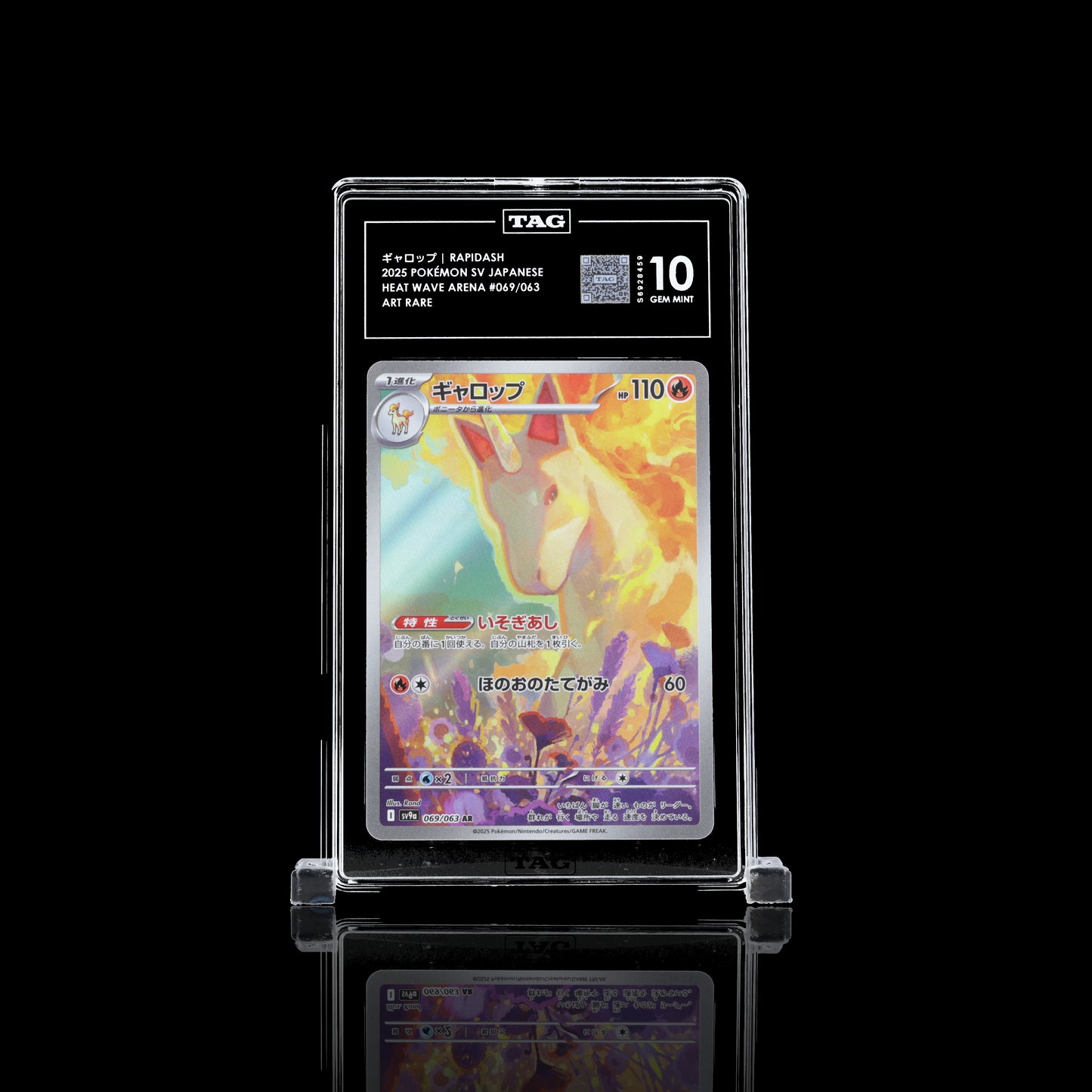 2025 POKÉMON SCARLET & VIOLET JAPANESE #069/063 HEAT WAVE ARENA ギャロップ RAPIDASH TAG 10
