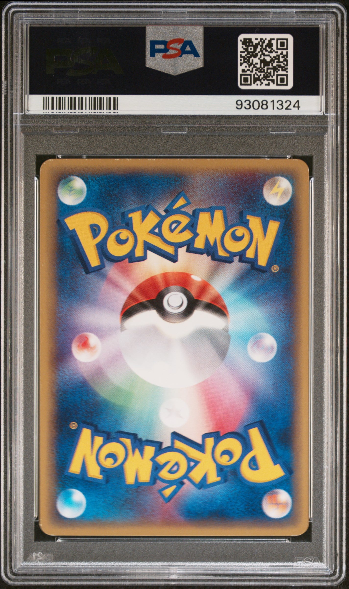 2002 POKEMON EXPEDITION #58 PICHU E3 CONV.PROMO-JAPANESE BK PSA 7