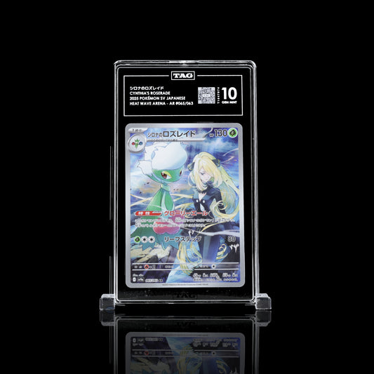 2025 POKÉMON SCARLET & VIOLET JAPANESE #065/063 HEAT WAVE ARENA シロナのロズレイド CYNTHIA'S ROSERADE TAG 10