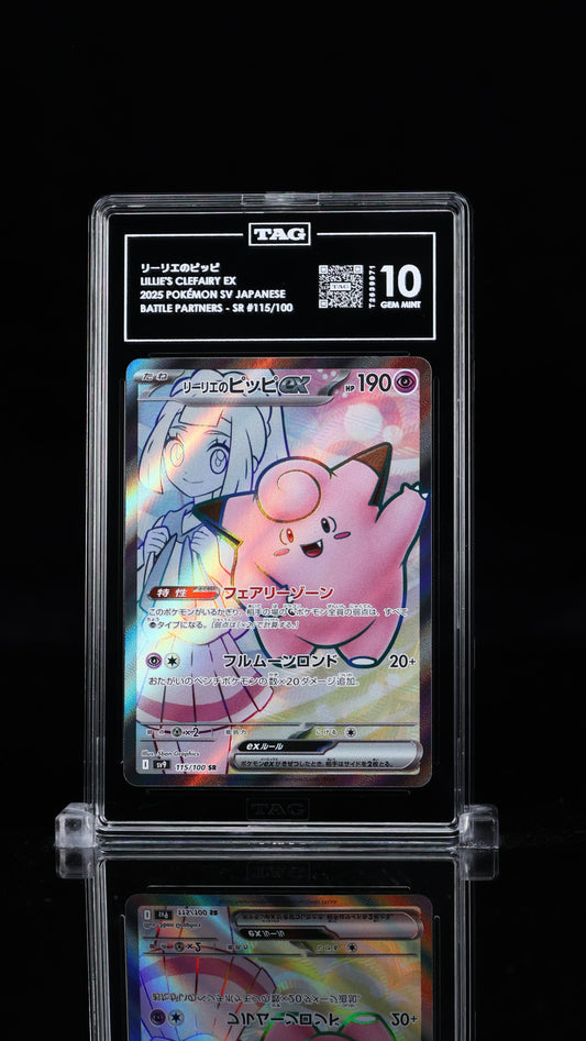 TAG 10 Lillie's Clefairy ex #115/100 2025 Battle Partners