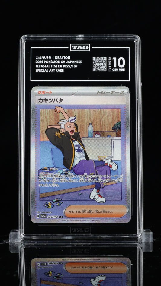 TAG 10 Drayton #229/187 2024 Terastal Fest ex PSA 10
