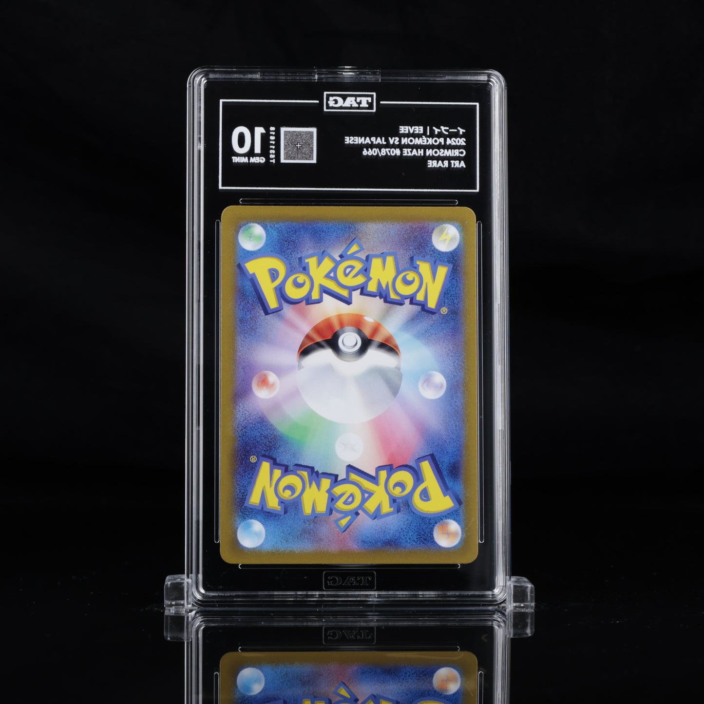 TAG 10 2024 POKÉMON SCARLET & VIOLET JAPANESE #078/066 CRIMSON HAZE EEVEE - PSA