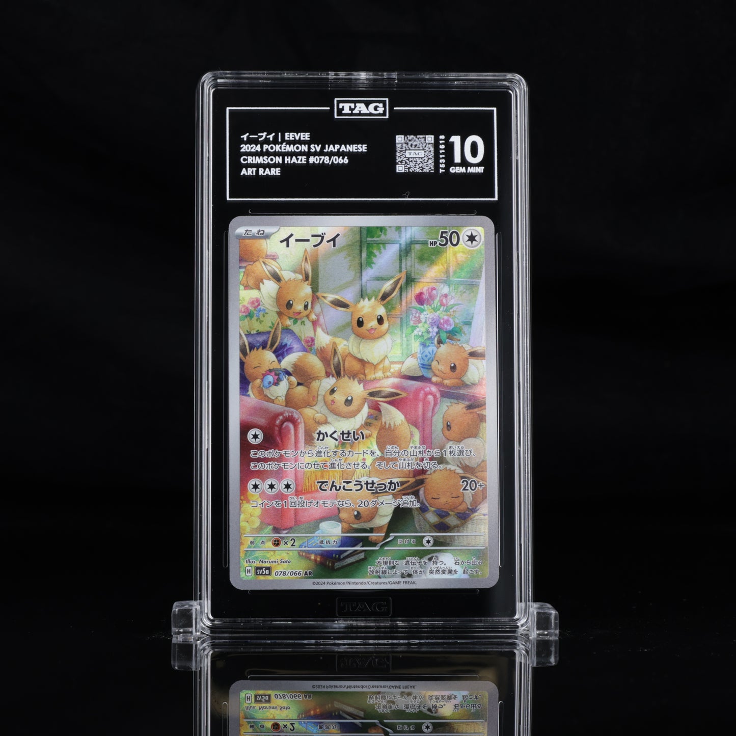 TAG 10 2024 POKÉMON SCARLET & VIOLET JAPANESE #078/066 CRIMSON HAZE EEVEE - PSA