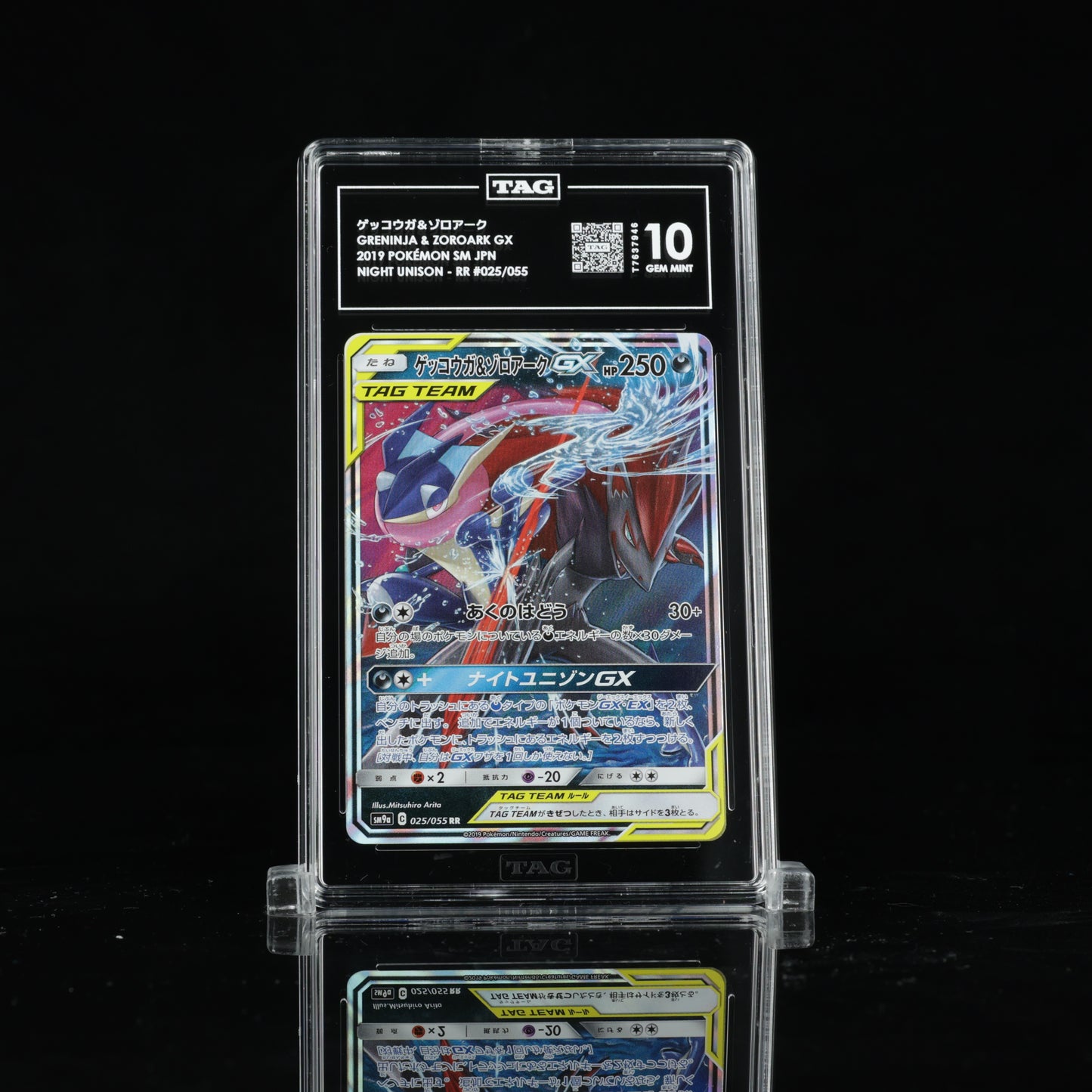 TAG 10 2019 POKÉMON SUN & MOON JAPANESE #025/055 NIGHT UNISON GRENINJA & ZOROARK GX PSA