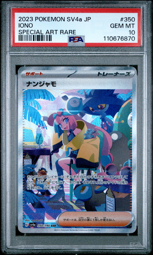 PSA 10 2023 POKEMON JAPANESE SV4a-SHINY TREASURE ex #350 IONO SPECIAL ART RARE