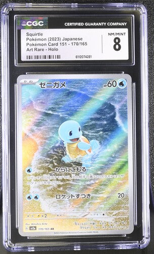 CGC 2023 Pokémon Card 151 170/165 Squirtle - 8