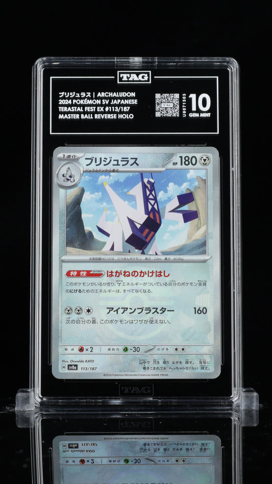 TAG 10 Archaludon #113/187 2024 Terastal Fest ex PSA 10