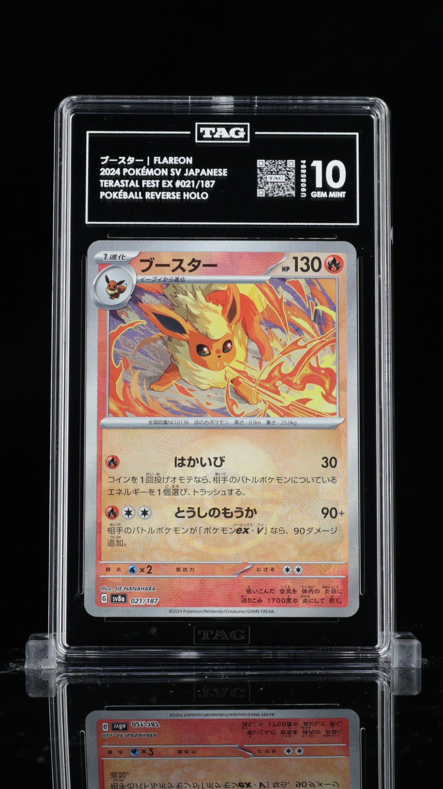 TAG 10 Flareon Poke Ball #021/187 2024 Terastal Fest ex PSA 10