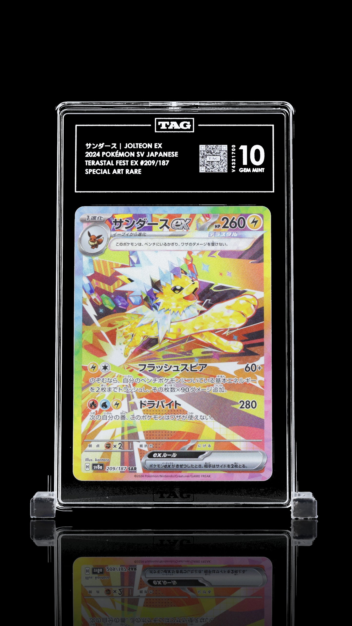 TAG 10 Jolteon ex #209/187 2024 Terastal Fest ex PSA 10