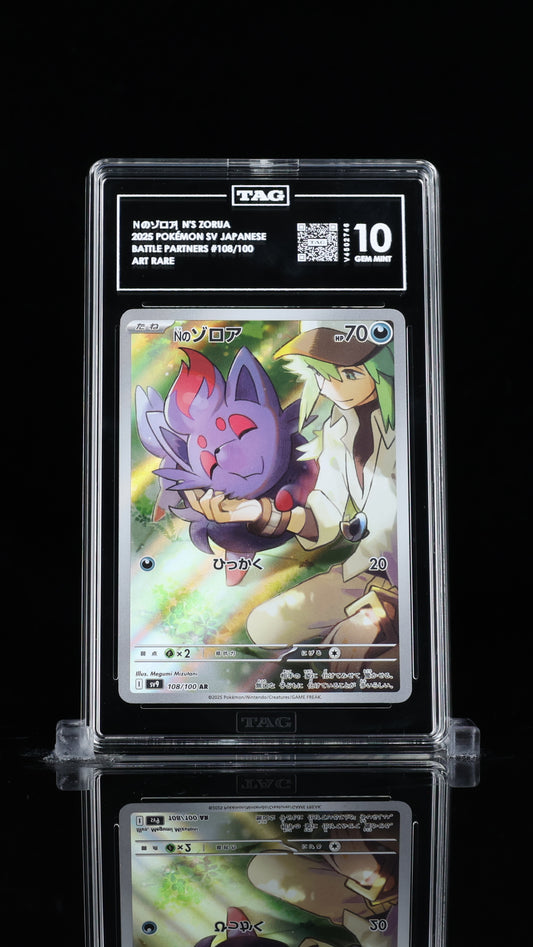 TAG 10 N's Zorua #108/100 2025 Battle Partners