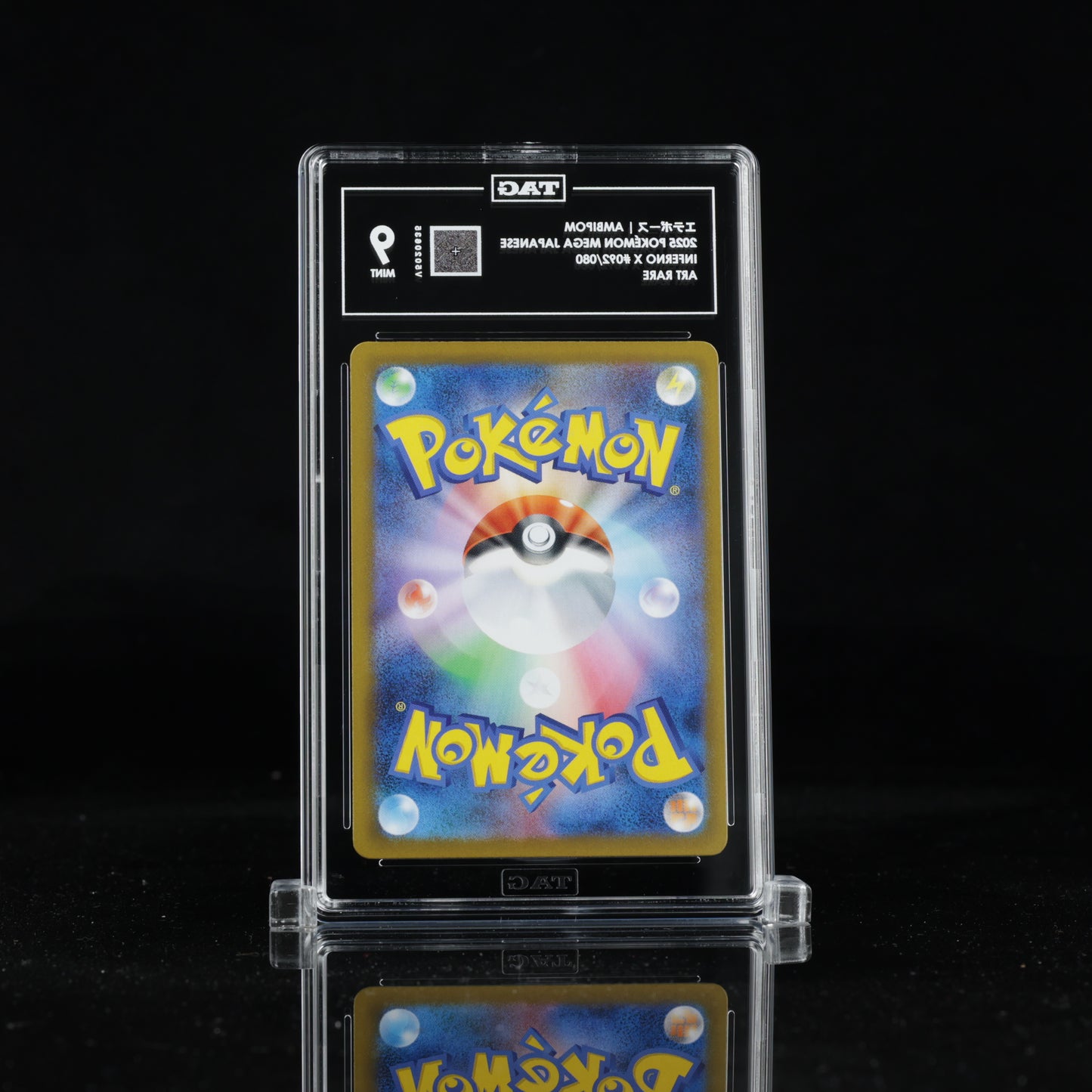 TAG 9 2025 POKÉMON MEGA JAPANESE #092/080 INFERNO X AMBIPOM PSA
