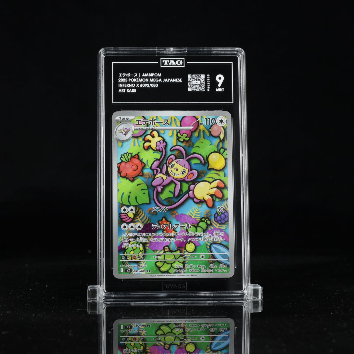 TAG 9 2025 POKÉMON MEGA JAPANESE #092/080 INFERNO X AMBIPOM PSA